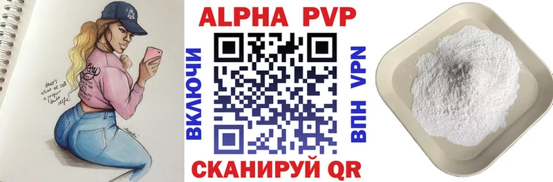 Alfa_PVP СК КРИС  продажа наркотиков  Юхнов 