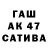 ГАШИШ hashish Usikov TV