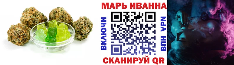 наркота  Юхнов  Печенье с ТГК конопля 