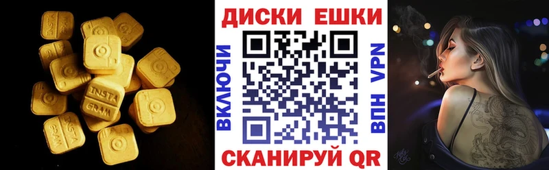 ЭКСТАЗИ VHQ  Юхнов 