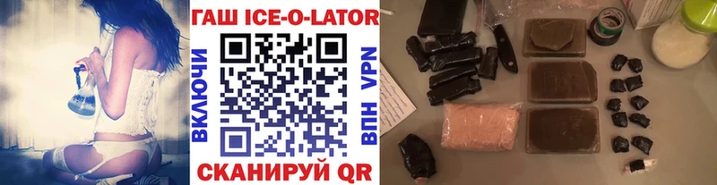 Гашиш гашик  продажа наркотиков  Юхнов 