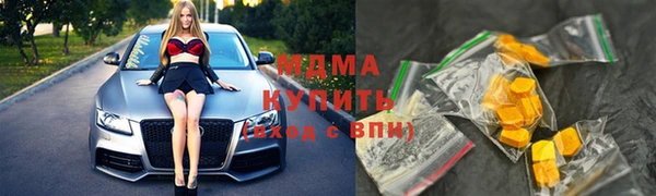 мефедрон мука Нягань