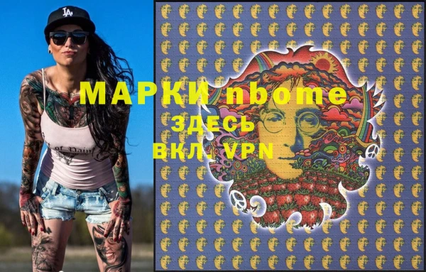 метамфетамин Абинск