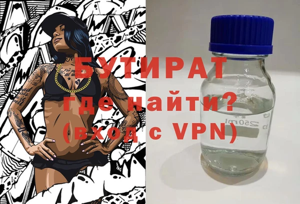 apvp Абаза