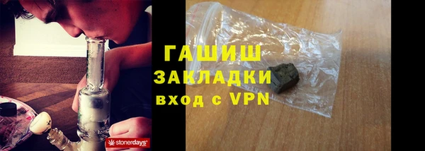 мефедрон мука Нягань