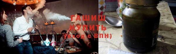 героин Нязепетровск