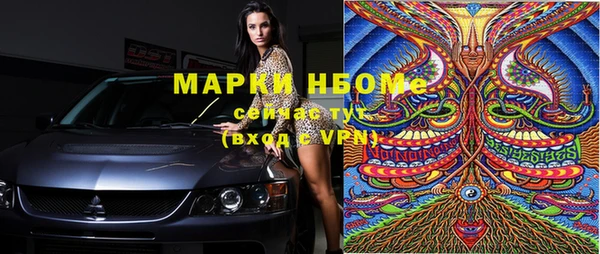 героин Нязепетровск