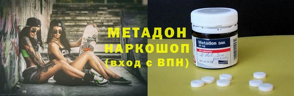 героин Нязепетровск