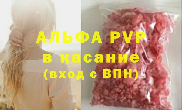 apvp Абаза