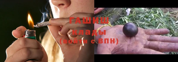 мефедрон мука Нягань