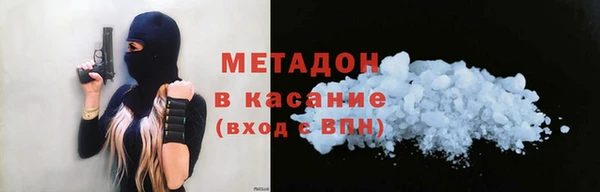 apvp Абаза