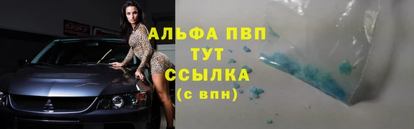 apvp Абаза