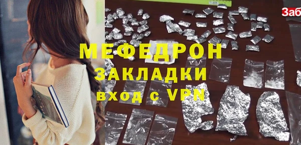 винт Абдулино
