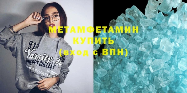 мефедрон мука Нягань