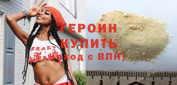apvp Абаза