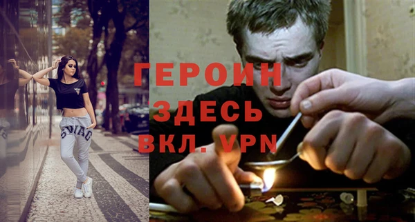 героин Нязепетровск