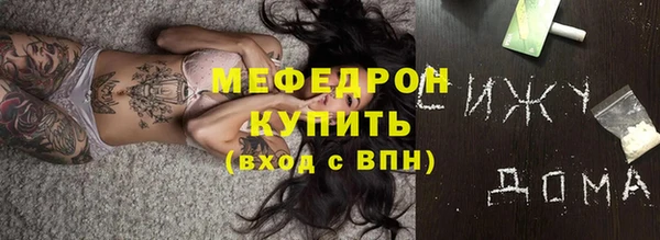 мефедрон мука Нягань