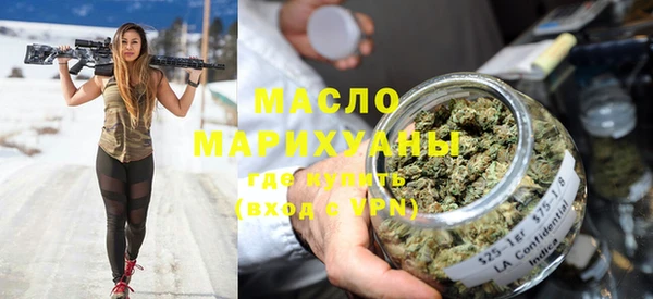 мефедрон мука Нягань