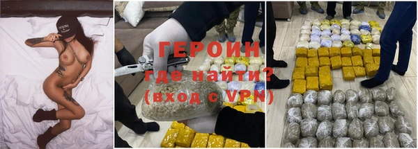 героин Няндома