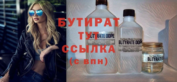винт Абдулино