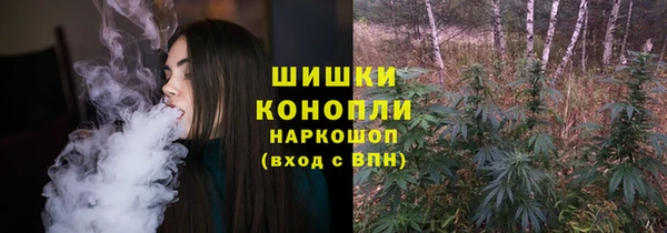 метамфетамин Абинск