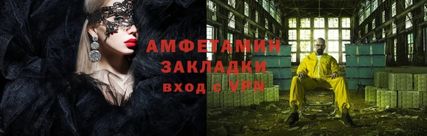 apvp Абаза