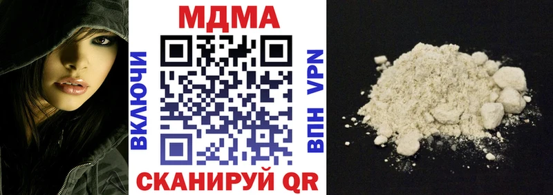 МДМА VHQ  Юхнов 