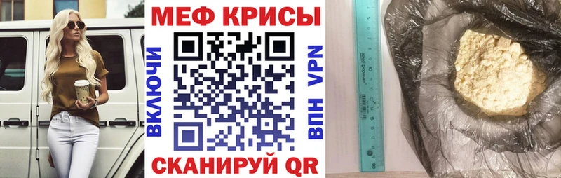 МЕГА зеркало  где продают   Юхнов  МЕФ мяу мяу 