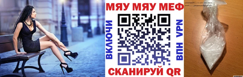 Мефедрон мука Юхнов