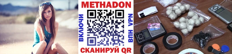 darknet телеграм  Юхнов  Метадон мёд 