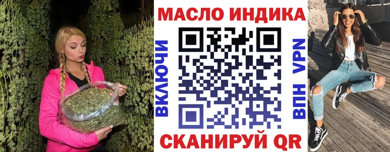 ТГК Wax  наркошоп  Юхнов 